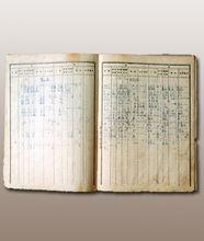 張寒暉歌曲集手抄本