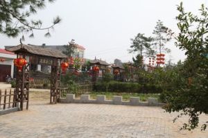 魏家崗村 魏家崗村