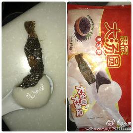 思念質量門 思念質量門