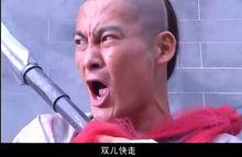 景崗山《鹿鼎記》風際中