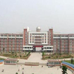 青島新港科技學院 青島新港科技學院