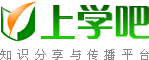 上學吧LOGO