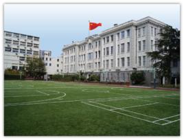 虹口區教育學院實驗中學 虹口區教育學院實驗中學