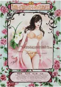 訂做我的她 訂做我的她