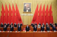紀念馬克思誕辰200周年大會在北京人民大會堂隆重舉行