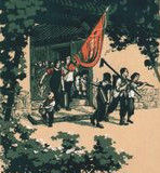 下鄉知青 下鄉知青