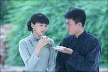 愛無悔[電視劇]