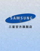 三星商城 三星商城