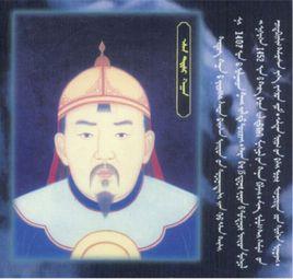 烏格格圖汗 烏格格圖汗