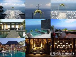 寶格麗度假村 寶格麗度假村