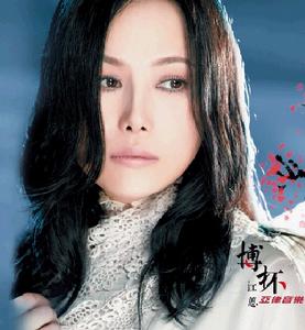 《博杯》 《博杯》