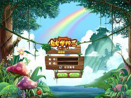 烏龍學院 烏龍學院