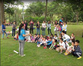 體驗教學 體驗教學