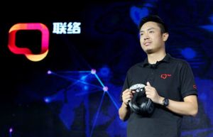 杭州聯絡互動信息科技股份有限公司