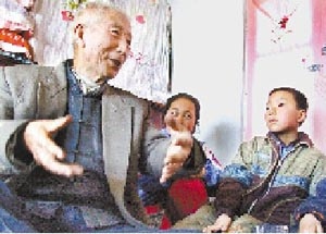 譚振山民間故事