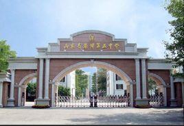 山東淄博五中 山東淄博五中