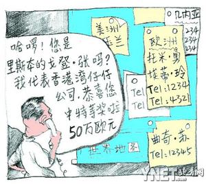 （圖）你中獎了