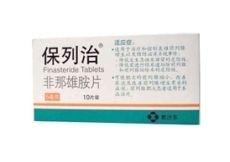 非那司提片 非那司提片