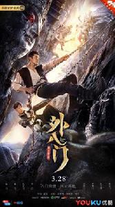 外八門之黃金羅盤 外八門之黃金羅盤