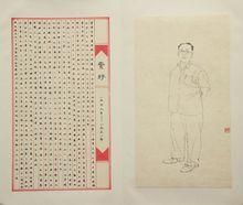 費穆[中國電影導演]