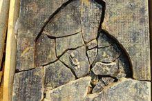 趙廷隱墓墓志銘