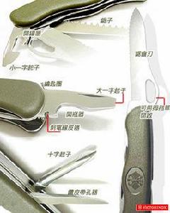 德國軍官刀 德國軍官刀