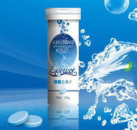 弱鹼泡騰片瓶子