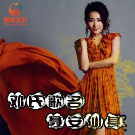 鄧氏歌名 鄧氏歌名