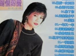 痴情的愛 痴情的愛