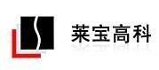 萊寶高科 萊寶高科