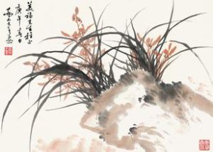 蘭石圖[溥雪齋蒲松窗《蘭石圖》]