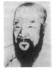 《陳維崧詞選注》 《陳維崧詞選注》