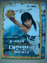 妓女競選總統記 妓女競選總統記