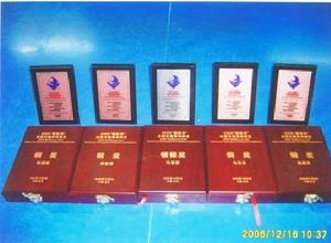 2006年首屆全國專題集郵展覽獎牌