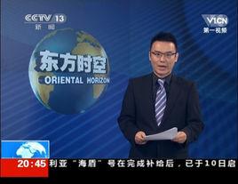 電視啟蒙話語變遷研究 電視啟蒙話語變遷研究