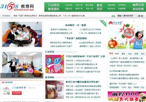 3158教育網 3158教育網