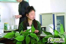 溫州女秘書 溫州女秘書