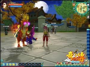 《奇俠傳》 《奇俠傳》