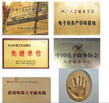 傑夫電子商務有限公司