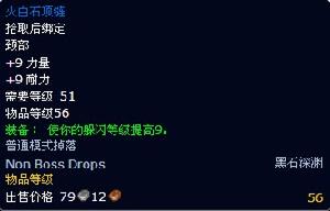 火白石項鍊 火白石項鍊