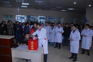 新疆醫科大學第二附屬醫院於冰