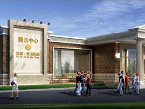 富麗紫玉花園 富麗紫玉花園