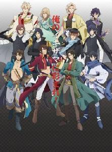 BAKUMATSU BAKUMATSU