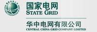 華中電網有限公司 華中電網有限公司
