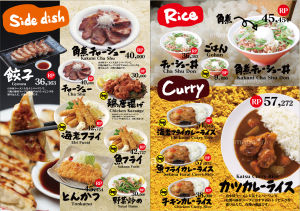 遣唐拉麵日本海報