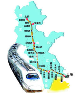 京滬高速鐵路