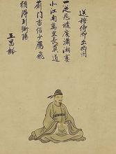 清代三十六詩仙圖卷之王昌齡