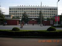 安培中心 安培中心