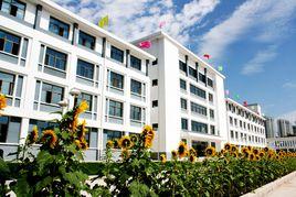 永靖中學 永靖中學