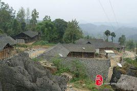 鞍子苗寨 鞍子苗寨